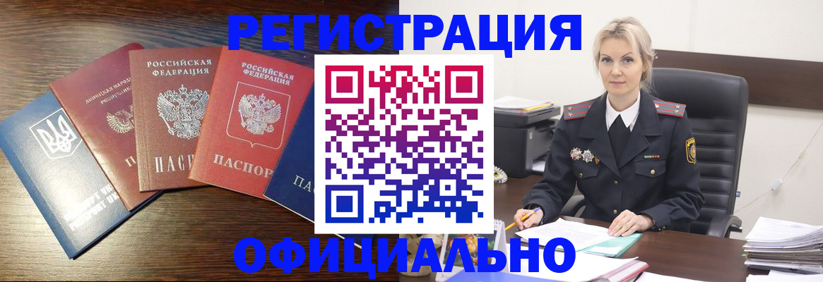 регистрация для дет. сада в Феодосии